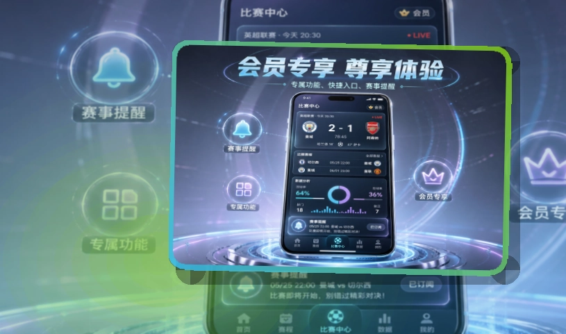 开云体育内容应用，移动体验稳定